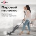 Вертикальный моющий пылесос Atvel F40 Steam