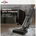 Вертикальный моющий пылесос Atvel F40 Steam