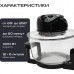Аэрогриль RAGEX R201-000