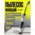 Вертикальный моющий пылесос Kunf GT 819 PRO