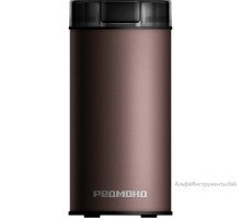 Кофемолка РЕДМОНД CG805 (серо-коричневый)