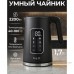 Электрочайник Hott HT-EKGF08-B
